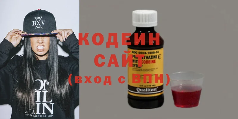 Кодеиновый сироп Lean напиток Lean (лин)  Алупка 