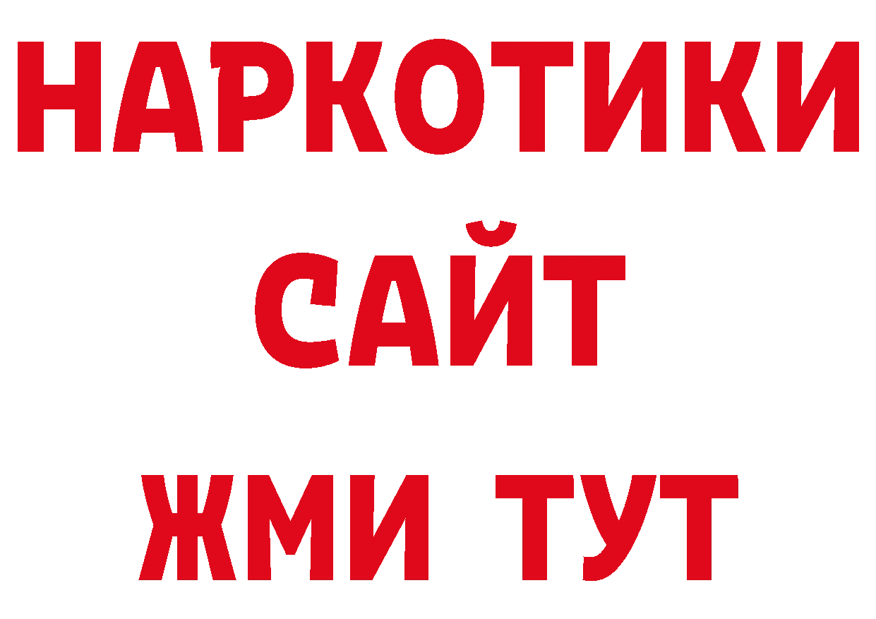 Как найти закладки? дарк нет какой сайт Алупка