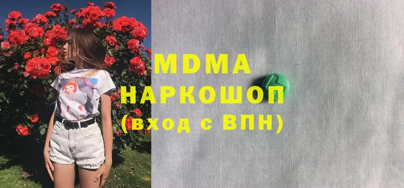 кракен зеркало  Алупка  MDMA кристаллы  купить наркоту 